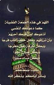 لا اله الا انت سبحانك اني كنت من الظالمين تويتر صباح كشف البلاء وزوال الوباء لا اله الا انت سبحانك اني كنت من الظالمين اللهم انا نتضرع اليك لتكشف In 2020 Islamic Art Calligraphy Islamic Pictures Blessed Friday