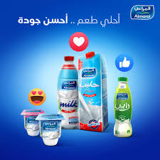Almarai Egypt صحتك و صحة عيلتك مسؤوليتنا المراعي معاكي فى كل وقت علشان كده عايزين نعرف بتحبوا أنهي أكتر من منتجاتنا لو بتحبي تشربي لبن المراعي دوسي على القلب لو بتحبي