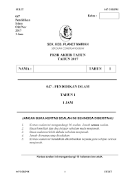 Contoh soalan kbat pendidikan islam tingkatan 2 ibadah, contoh soalan. Soalan Jawi Peperiksaan Akhir Tahun Kedaibuku Com My Facebook