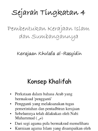 Ada 20 gudang lagu pendidikan islam tingkatan 4 kerajaan khulafa ar terbaru, klik salah satu untuk download lagu mudah dan cepat. Sejarah Tingkatan 4 Kerajaan Khulafa Al Rasyidin