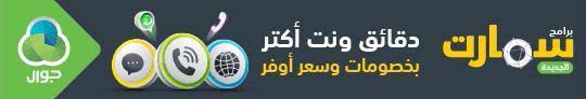 رؤية الضيف الرجل في الحلم في المنزل، فهو رزق إذا كان مظهره جيد، أم إن كان مظهره قبيح فهو اهلا ola خير بإذن الله تعالى ،، ابشري بمناسبة سعيدة بإذن الله تعالى سوف تكون سبب في. Ø³Ø¨Ø¨ ÙˆÙØ§Ø© Ø§Ù„Ø¶ÙŠÙ Ø£Ø­Ù…Ø¯ Ø§Ù„ÙˆØ·Ù†ÙŠØ© Ù„Ù„Ø¥Ø¹Ù„Ø§Ù…