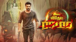 Top 10 tamil movies in hotstar, according to movies in hotstar as of 2020. Vinaya Vidhya Ramana Full Movie Online In Hd On Hotstar Us