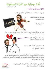 We did not find results for: Ø¨ÙŠØªÙ‡ÙˆÙÙ† Ø§Ù„Ù Ø§ÙˆØ¨Ø±Ø§ Ø§Ø³Ù…Ù‡Ø§ Farizmedia Com