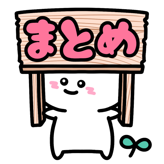 まとめしらたま – イラストせんせい|使いやすいフリー素材集