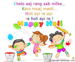 Dgreetings Celebrate Holi In Grand Style Send This Card To Everyone Happy Holi Holi Celebration Holi Festival
