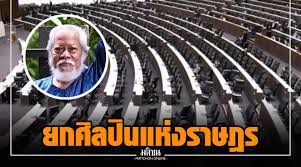 Jun 28, 2021 · เมื่อวันที่ 28 มิถุนายน 2564 นายสุชาติ สวัสดิ์ศรี ศิลปินแห่งชาติ โพสต์ข้อความผ่านเฟซบุ๊กส่วนตัว ระบุเนื้อหาว่า ผมได้รับเงินเดือนจากภาษีของ. 3 Wg6ki34zc1gm