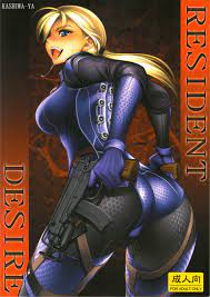 Resident Desire - (Resident Evil 5 Hentai) [ENG + RAW]