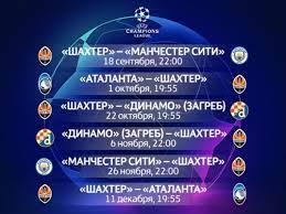 Реал зіграв внічию з ліверпулем і вийшов до 1/2 фіналу лч. Liga Chempioniv Shahtar Potrapiv V Odnu Grupu Iz Komandoyu Malinovskogo Novini Na Unn 30 Serpnya 2019 01 05