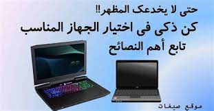 حمل تعريفات لابتوب اتش بي برو بوك 4520s التعريفات الكاملة والشاملة تعريف كرت شاشة كرت صوت وكرت الشبكة والوايرلس وجميع القطع الاخرى تعريفات hp probook 4520s لجميع انظمة التشغيل ويندوز xp,vista,7 وللاصدارتين x32,x64 تعريفات مجانية. ØªØ¹Ø±ÙŠÙ ÙƒØ§Ø±Øª Ø§Ù„Ø´Ø§Ø´Ø© Ù„Ø§Ø¨ ØªÙˆØ¨ Hp Probook 4520s ØªØ­Ù…ÙŠÙ„ ØªØ¹Ø±ÙŠÙØ§Øª Ù„Ø§Ø¨ ØªÙˆØ¨ Hp Elitebook 8540p Ù†Ù‚Ø¯ Ùˆ Ø¨Ø±Ø±Ø³ÛŒ Hp Probook 4530s Domoxotaku