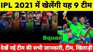 The ipl board is yet to release the fixtures of the playoffs. Ipl 2021 Bcci Announce 9 Teams In Ipl 2021 New Team S Name Captain Squad Player Youtube