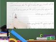 ویدئو برای راهبرد های حل مسئله ریاضی هفتم با جواب