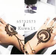 الحناء عجب للحناء في شهر رمضان استقبلي الشهر الفضيل مع اجمل نقوش الحناء نقوش حناءعلى شكل هلال و نجمة م henna tattoo designs henna designs new mehndi designs