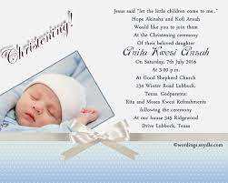 Baptism certificate templates (word templates) with elegant designs and religious symbols suitable for catholic baptism, water baptism and others. Christening Invitation Wording Samples Wordings And Messages
