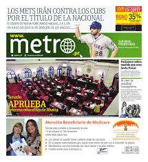 20151016 Pr Sanjuan Metro Puerto Rico Digital Publishing