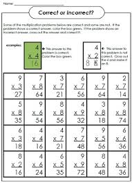 A Multiplication Worksheet