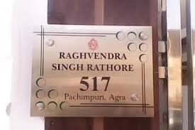 Contemporary House Name Plates Google Search Name Plates For Home Name Plate Name Plate Design