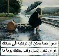 pin on كلام معبر