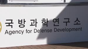 기뉴다 vs 강은호 싸움 요약. ë»¥ ëš«ë¦° êµ­ë°©ê³¼í•™ì—°êµ¬ì†Œ ê¸°ìˆ  ë³´ì•ˆ ì´ì²´ì  ë‚œêµ­ ì—°í•©ë‰´ìŠ¤