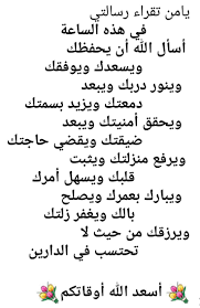 pin on بالعربي الجميل
