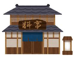 料亭のイラスト | かわいいフリー素材集 いらすとや