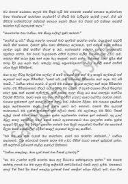 Persenal Assistant In 2020 Pdf Books Download Books Free Download Pdf Kamsutra Book