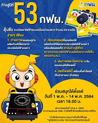 กระทรวงศึกษาธิการ เลื่อนเปิดเทอม ภาคเรียนที่ 1/2564 จากเดิม 17 พ.ค. Nezmrg3d C4mtm
