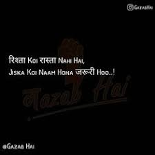 We did not find results for: 40 Hindi Quotes Ideas Hindi Quotes Quotes Hindi