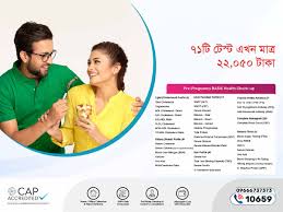 Health Screening Package 1.1