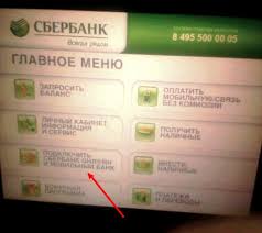 Kod Klienta Sberbanka Kak Poluchit Poshagovaya Instrukciya Odnorazovye Paroli Dlya Sberbanka