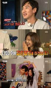 가상 커플에서 실제 커플로까지 이어진 이광수와 이선빈 커플은 올해 방송에서 결혼과 관련한 운세가 공개되며 큰 화제를 모으기도 했다. ì´ê´'ìˆ˜ ì´ì„ ë¹ˆ ëŸ°ë‹ë§¨ ì¸ì´ í˜„ì‹¤ë¡œ ì €í¬ ì˜¤ëŠ˜ë¶€í„° ì‚¬ê·€ê¸°ë¡œ ë°©ì†¡ ë‹¹ì‹œ ëª¨ìŠµë³´ë‹ˆ