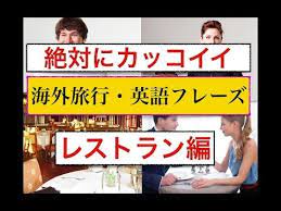 mochantv英会話 人気動画順 youtube 英語 動画 英語 youtube 英語学習