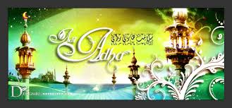Sempena hari raya aidiladha tahun ini 2020, oohsenyum.com ingin mengambil kesempatan ini untuk mengucapkan selamat hari raya aidiladha kepada semua muslimin dan muslimat di negara ini. Selamat Hari Raya Aidiladha Greeting Card