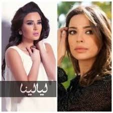 بعد كلام عابد فهد نادين نجيم توضح موقفها من سيرين عبد النور incoming call screenshot