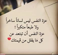 We did not find results for: Ø´Ø¹Ø± ØºØ²Ù„ ÙØ§Ø­Ø´ ÙÙŠ ÙˆØµÙ Ø¬Ø³Ø¯ Ø§Ù„Ù…Ø±Ø§Ø© Ø§Ø­Ø¨Ùƒ Ù…ÙˆØª