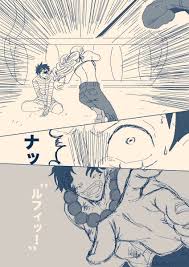 墓場のででででっと death424242 さんの漫画 31作目 ツイコミ 仮 海賊アート ルフィ かわいい ワンピース ナミ