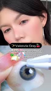 เลือกไม่ได้เพราะสวยทุกลายเลยแม่🤭💖✨ 𝗞𝗶𝘁𝘁𝘆 𝗞𝗮𝘄𝗮𝗶𝗶 𝘅  𝗩𝗔𝗧𝗔𝗡𝗜𝗞𝗔 . 𝗩𝗮𝗹𝗲𝗻𝘁𝗶𝗻𝗮 𝗕𝗿𝗼𝘄𝗻 โทนสีน้ำผึ้ง หวานละมุน  ด้วยเลเยอร์สีน้ำตาลด้านในยิ่งทำให้ดวงตาดูเปล่งประกายมากยิ่งขึ้น .  𝗩𝗮𝗹𝗲𝗻𝘁𝗶𝗻𝗮 𝗚𝗿𝗮𝘆 โทนสีเทาเข้ม เพิ่ม ...