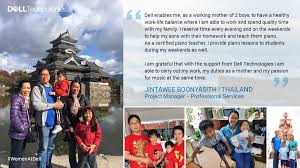 .logistics summer intern dell global inbound logistics team belongs to dell global logistics and trade department. Vivian Thong Vivianthong Twitter