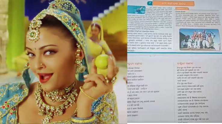 Bollywood Song 'Nimbooda Nimbooda' Lyrics Found in Odisha Class 5 English Textbook - The CSR Journal
