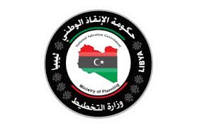 قرارات مجلس الوزراء والقرارات الوزارية بشأن نزع الملكية. ÙˆØ²Ø§Ø±Ø© Ø§Ù„ØªØ®Ø·ÙŠØ·