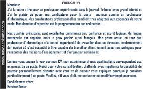 A cover letter, are used to introduce yourself to the persons that are hiring personnel for a job. How To Write Your Cv And Cover Letter In French