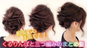 浴衣の髪型セミロングミディアム編伸ばしかけでも可愛くセット