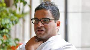 Get other latest updates via a notification on our mobile. Poll Strategist Prashant Kishor Invites Youngsters To Join His Team As Elections Approach India News