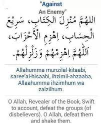 Pin By Nurjehaan On Islam Islamic Inspirational Quotes Islamic Phrases Islamic Quotes