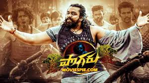Join our telegram channel plz share and update ur bookmark. Pogaru Full Movie Telugu Free Download Online Leaked 720p Hd By Tamilrockers Movierulz Telegram Filmyzilla Sites Illegally