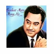 Chookar Mere Man ko
