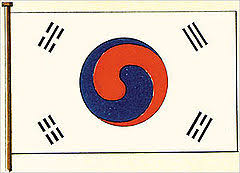 Turkiets råds nuvarande flagga antogs vid sitt andra toppmöte, som ägde rum i bishkek den 23 augusti 2012 och officiellt upphöjdes den 12 oktober 2012. Sydkoreas Flagga Wikipedia