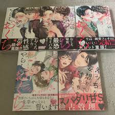 BLコミック 三森さんのやらしいおくち １〜４巻  えっちな妄想が叶っちゃいました rasuセット｜Yahoo!フリマ（旧PayPayフリマ）