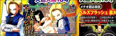 Android 16 ~ android 17 ~ android 18. Android 18 And Android 16 Confirmed Playable In Dragon Ball Fighterz