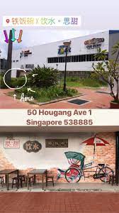 Exclusively at tie fun wan kovan, enjoy boston lobsters in three ways! Tie Fun Wan Home Singapore Menu Prices Restaurant Reviews Facebook