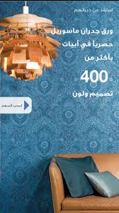 Abyat أبيات For Android Apk Download